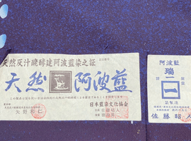 訪問着／付下げなど20点
