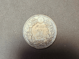 一圓銀貨など4点