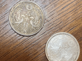 小型50銭銀貨など古銭類（静岡県富士市・出張買取）｜古銭の高価買取なら【バイセル】