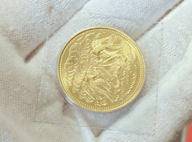 10万円金貨（御在位）など古銭類