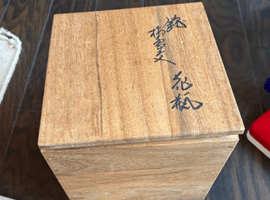 置物・彫刻 / 花瓶 / 酒井田柿右衛門など2点
