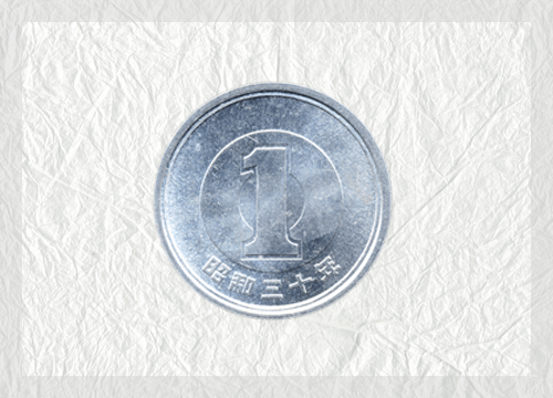 1円硬貨