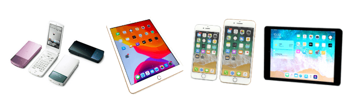 ガラケー、スマートフォン、iPhone、iPad、タブレット