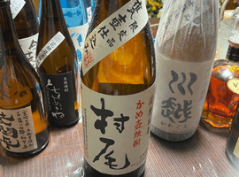 焼酎／村尾酒造：村尾（状態ランク：D）など9点