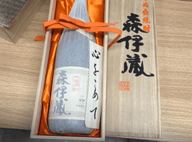 焼酎：森伊蔵（森伊蔵）など3点