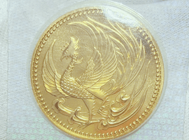 10万円金貨（御即位）など古銭類
