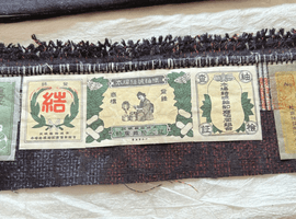 紬／名古屋帯など5点