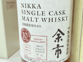 ウイスキー：NIKKA（余市 10年 2008-2018）／ウイスキー：NIKKA（宮城峡 10年 2008-2018）など5点