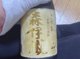 焼酎：森伊蔵（ゴールドラベル）／焼酎：森伊蔵（ゴールドラベル）など5点