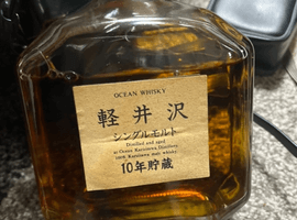 ウイスキー：メルシャン（軽井沢 貯蔵10年 シングルモルト）／ウイスキー：Suntory（座）など2点
