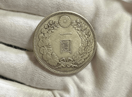 一圓銀貨など4点