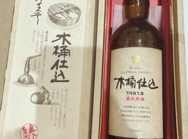 ウイスキー：Suntory（ピュアモルトウィスキー 木桶仕込 1981 直火蒸留）／ウイスキー：Glenfiddich（18年 青陶器）など13点
