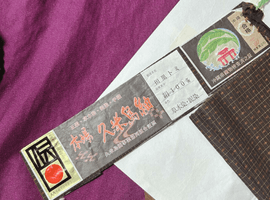 紬/小紋など44点