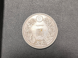 一圓銀貨など5点