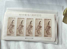 記念切手：議会開設110年／記念切手：日独交流150周年／など