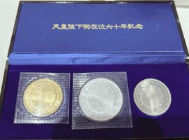 天皇陛下御在位六十年記念貨幣セット/北海道プルーフ貨幣/など