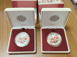 明治150年記念千円銀貨幣プルーフ貨幣セット/メダル/など