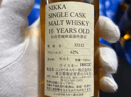 ウイスキー／NIKKA：シングルカスク 10年 仙台宮城峡蒸溜所限定 62％（状態ランク：B）など54点