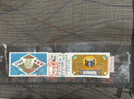 紬／付下げなど33点