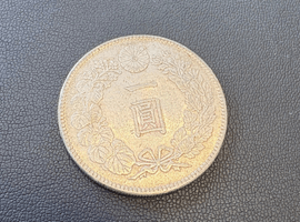 一圓銀貨など7点