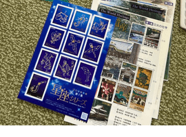 星座シリーズ 第1集／世界遺産シリーズ 〈第2集〉 「日光の社寺」など
