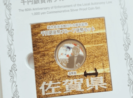 海外メダルセット／プルーフ貨幣セット／地方自治／など