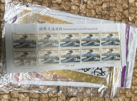 国際文通週間／天皇陛下御在位二十年記念など