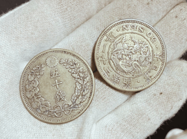 竜50銭銀貨など古銭類