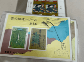 特殊切手「奥の細道シリーズ 第1集」/など