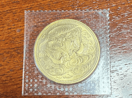 10万円金貨（御在位）など古銭類