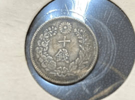 竜10銭銀貨など複数点(愛知県東海市よりご来店・店頭買取）｜古銭の高価買取なら【バイセル】