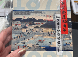 税関発足150周年記念プルーフ貨幣セットなど複数点
