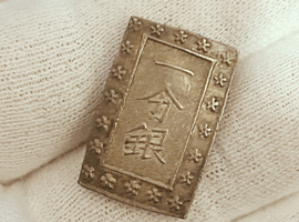 一分銀など