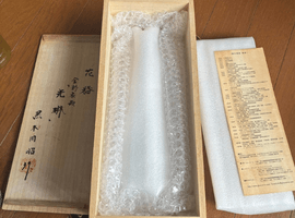 置物・彫刻／花瓶：黒木国昭など4点(鹿児島県鹿児島市・出張買取)｜古銭の高価買取なら【バイセル】