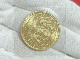 10万円金貨（御在位）など古銭類