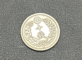 竜10銭銀貨など複数点