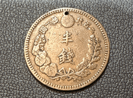 半銭銅貨など複数点