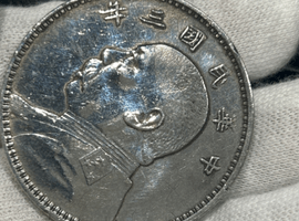 袁世凱像銀貨など複数点