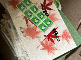 特殊切手「国土緑化」/など