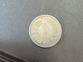 貿易銀／古銭一式／50銭銀貨／など
