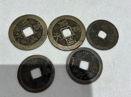 寛永通宝など複数点