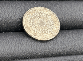 旭日20銭銀貨など複数点