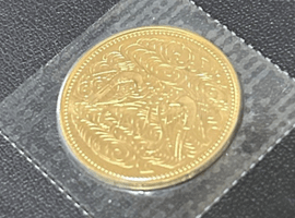 10万円金貨（御在位）など古銭類