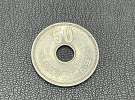 昭和35年発行 50円硬貨（菊穴あきニッケル貨）など複数点