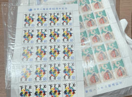 記念切手：天皇皇后両陛下御結婚満五十年記念／記念切手：サンマリノ共和国／など