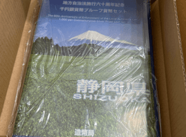 地方自治法施行60周年記念千円銀貨幣プルーフ貨幣セット（静岡県）など複数点