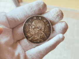 中華民国三年硬貨など3点