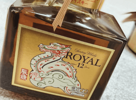 ウイスキー：Suntory（ローヤル 12年 2000 ミレニアム 干支ラベル辰）／ウイスキー：dunhill（オールドマスター ファイネスト）など4点