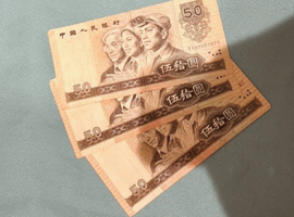 中華民国紙幣/旭50銭/など