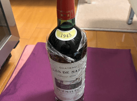 ワイン/CHATEAU CLOS DE SARPE:サンテミリオン 1945(状態ランク:D)など9点